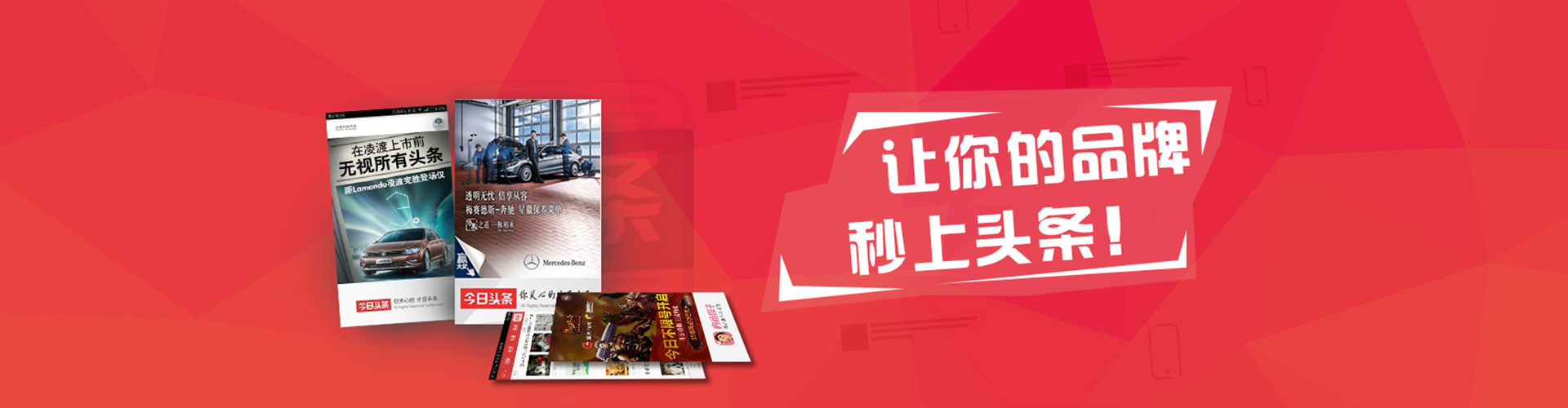 安乐推广信息流