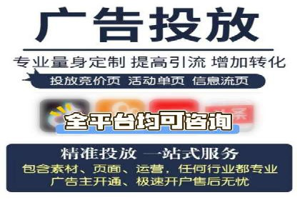 成功案例：百度竞价托管如何实现广告效果最大化？